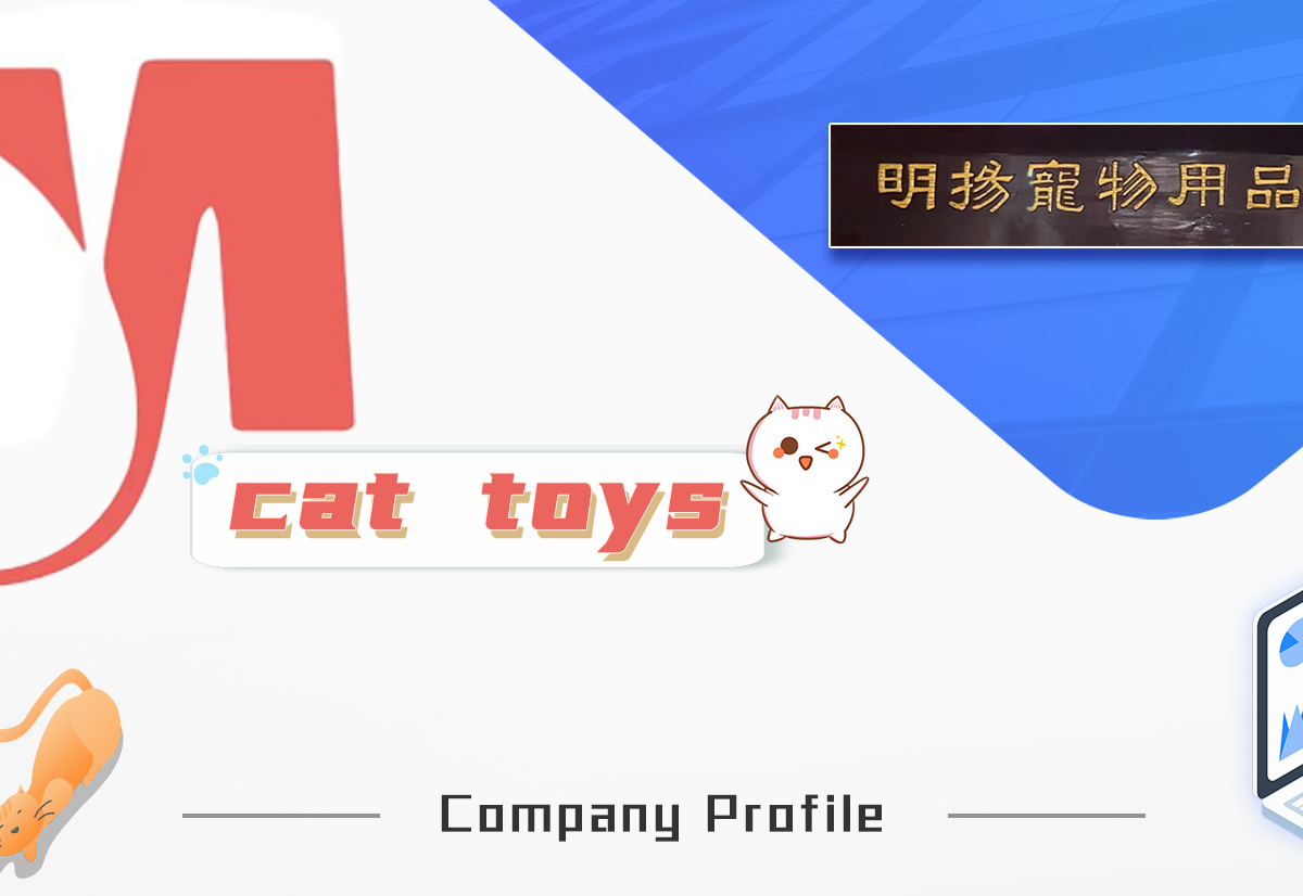 TIANJIN MINGYANG PET PRODUCTS CO LTD