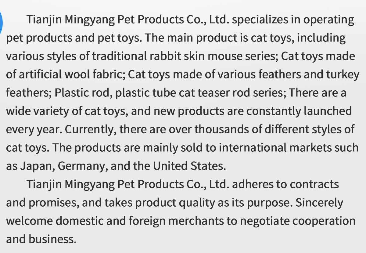 TIANJIN MINGYANG PET PRODUCTS CO LTD